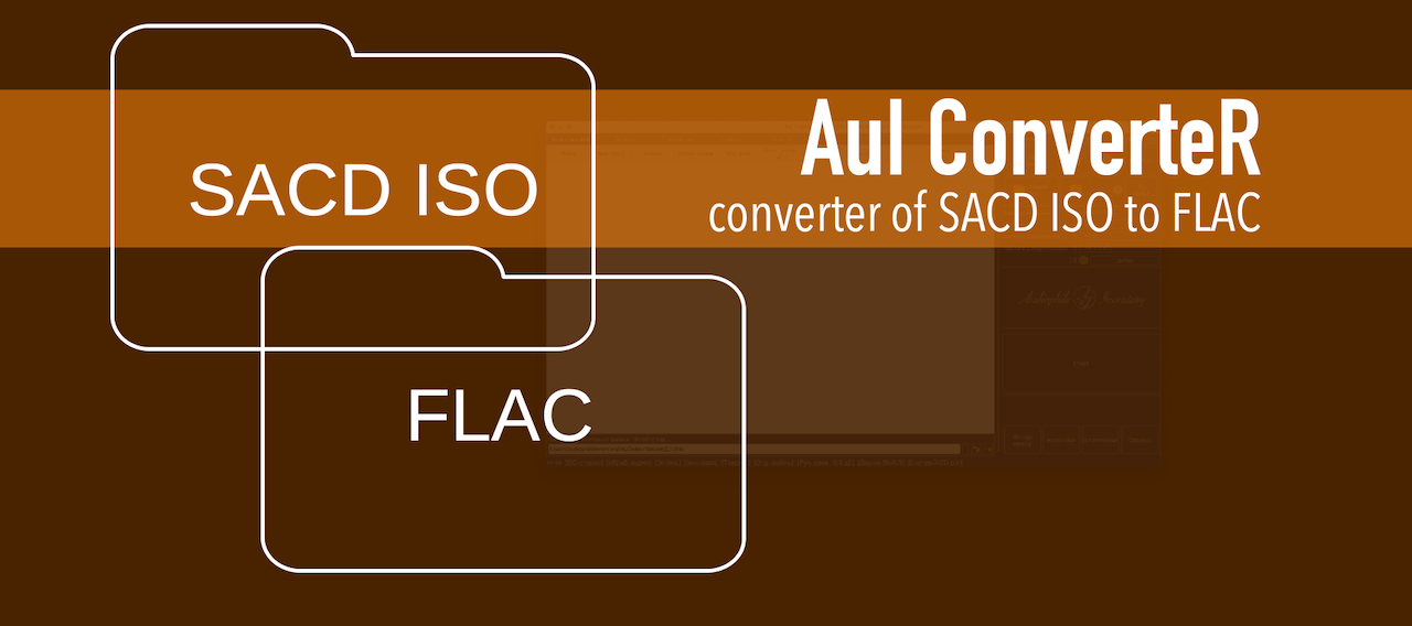 converter of sacd iso to flac converter of sacd iso to flac
